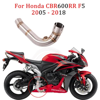 Motocicleta de Evacuare Pentru Honda CBR600RR F5 2005 - 2018 CBR 600RR Evacuare Toba Modificata Tub de Mijloc Link Pipe Eliminator Îmbunătățită