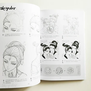 Desen Anime /Manga pentru Incepatori: Trage de Frumusete Antice Carte de Colorat pentru Adulți Carte de Desen Ediția Chineză Carte de Artă