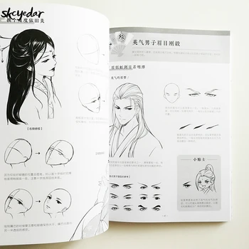 Desen Anime /Manga pentru Incepatori: Trage de Frumusete Antice Carte de Colorat pentru Adulți Carte de Desen Ediția Chineză Carte de Artă