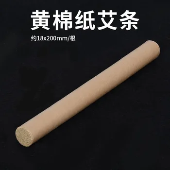 70Pcs 10 Buc/punga Moxa stick-1.8cmx20cm