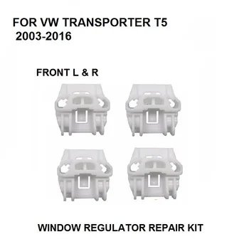 PENTRU toate modelele VW TRANSPORTER T5 / Multivan 2003-2016 GEAMULUI KIT de REPARATIE FATA STANGA si DREAPTA 7H0 837 753 B,7H0 837 754 B