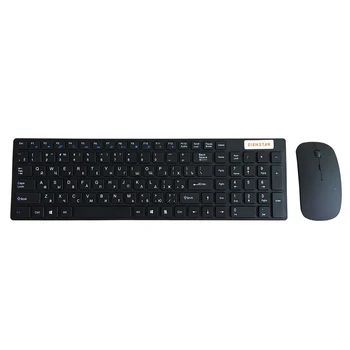 Zienstar rusă, engleză scrisoare 2.4 G Wireless keyboard mouse combo cu Receptor USB pentru Desktop,Computer PC,Laptop si Smart TV