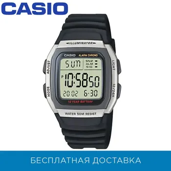 Cuarț Ceasuri de mana Casio pentru barbati W-96H-1A Ceasuri Mans Ceas Ceas de mână Ceas de mână pentru bărbați