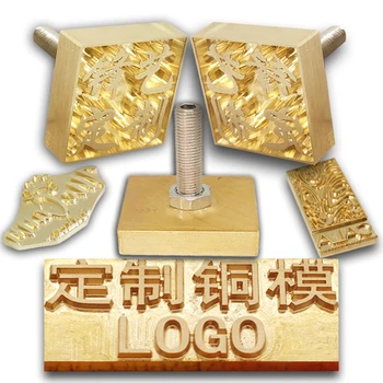 Logo-Ul Personalizat Din Metal Alamă Branding Iron Mould Pentru Lemn Din Piele Timbru De Design Tort De Pâine Clișeu Mucegai Încălzire Relief Instrument
