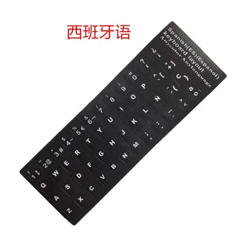 100pc/mult mai mic pret spaniolă Litere Keyboard Layout Sticker Pentru Laptop, Calculator Desktop Tastatura 10 inch Sau Mai Tablet PC