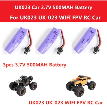 UK023 marea BRITANIE-023 WIFI FPV RC baterii Auto piese de Schimb 3.7 V 500mAh baterie pentru UK023 WIFI FPV Masina RC uk023 baterie