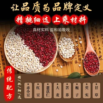 32 pachete Nanjing Tongrentang Hodo Semințe de Coix Ceai de Umiditate Eliminarea Euryale Semințe de Ceai Umiditate Eliminarea Aerului Ceai de Flori