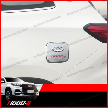 Lsrtw2017 pentru Chery Tiggo 8 Mașină Capacul Rezervorului de Combustibil Panoul de Acoperire Ornamente Accesorii 2018 2019 2020 Autocolant Auto