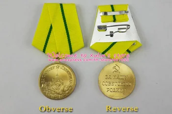 XDM0062 Medalia Pentru Apărarea Leningradului-al doilea Război Mondial campanie medalia de Uniunea Sovietică PENTRU PATRIA NOASTRĂ SOVIETICĂ