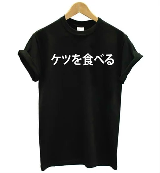 Femei T-shirt sunt trist pentru femei de vară O-neck Negru litera T-shirt Japonez Harajuku maneci scurte Tee femeie de moda T-shirt
