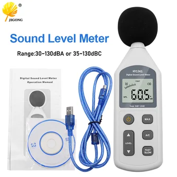 USB de stocare a datelor zgomot metru decibel metru de zgomot tester sonometru detector de zgomot