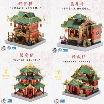 MU 3D Metal Puzzle Chinatown construirea Treasure Sala de Colectare LED lumina modelul 3D DIY Asambla Puzzle Jucarii cadou pentru copii