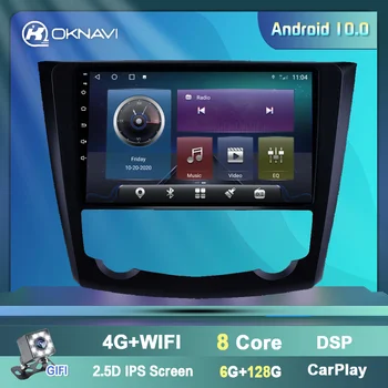 9 Inch Auto BT Radio Pentru Renault Cadjar 2016 2017 2018 2019 Android 9.0 Multimedia Player Video de Navigare GPS 2 Din Nici un DVD