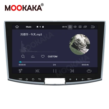 Android 10.0 64GB DVD Player DSP Auto Multimedia Radio Pentru Volkswagen Passat B6 B7 CC Magotan 2012-Navigare GPS Audio PX6