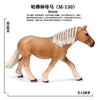 Copii de simulare animal sălbatic cal model opt cai cifra Maxima de alb și negru armăsar cal de curse jucărie