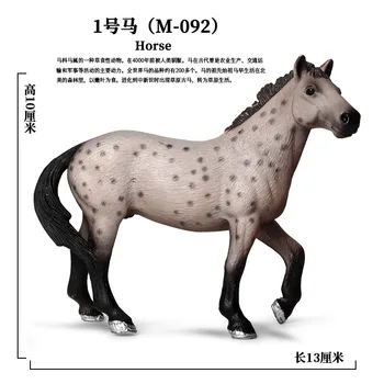 Copii de simulare animal sălbatic cal model opt cai cifra Maxima de alb și negru armăsar cal de curse jucărie