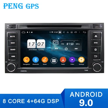 64G Android 9 DVD Auto Navigatie GPS Multimedia Player Stereo Auto pentru VW Volkswagen TOUAREG 2003-2010 T5 2009-2010 MULTIVA DSP