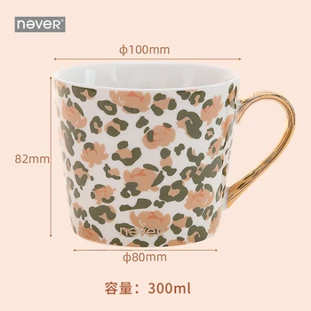 N-Leopard Cereale Serie de Birou Papetărie Set Cani Ceramice Ceasca de Cafea Ceasca de Afaceri Profesor Fetele Doamnelor Cadou Consumabile 300ml