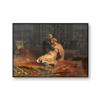 Ivan cel Groaznic și Fiul Său Ivan Ilia Repin Antic Pictura rusă de Epocă Poster de Arta de Perete Panza de Imprimare Decorațiuni interioare