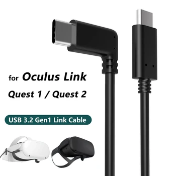 16ft Tip C Cablu Pentru Oculus Cablu de Legătură 5M USB 3.2 Quest 2 Steam VR Accesorii