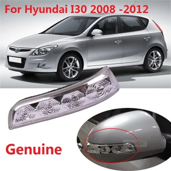 CAPQX Genuine Pentru Hyundai I30 2008 2009 2010 2011 2012 Oglinda Retrovizoare cu LED lumina de Semnalizare indicatorul luminos Clipește Lampa
