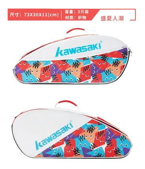 Kawasaki Racheta ar Trebui să Badminton Sport cu Racheta Saci de Umăr Singur (pentru 3 Rachete) Tenis Femei Sac Portabil Sac de Sport 2021