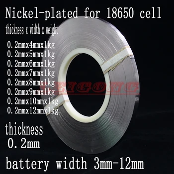 Grosimea 0,2 mm x 1kg placat cu Nichel baterie file placă de nichel pentru Baterie 18650 conexiune /baterie latime 5 mm-12mm