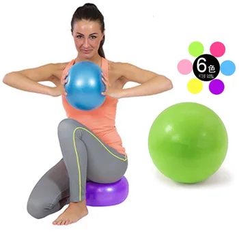 Mini Minge de Yoga de Fitness Fizice minge pentru fitness, Aparat de Exercitii de echilibru Minge antrenor acasă echilibru păstăi de SALĂ de YoGa, Pilates 30cm
