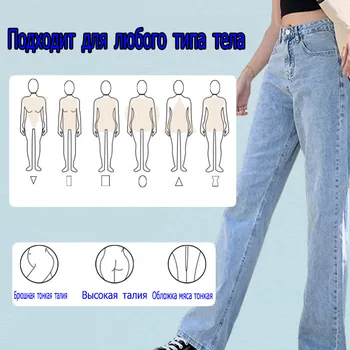 Femei Blugi Pantaloni de petrecere a timpului Liber Liber Talie Mare Epocă blugi largi picior Femei Jean coreea Style All-meci Simplu Full-length