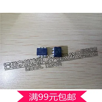 BRT23H-X007 BRT23-H-X007 Optocuplor Chip POS-8 Optocuplor