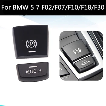 Masina Frânei de parcare Electronice Butonul P Buton de Capac de Acoperire a se Potrivi Noul Model Vechi Pentru BMW 5 Seria 7 F01 F02 F07 F10 F11, F18 F30 2009-2018