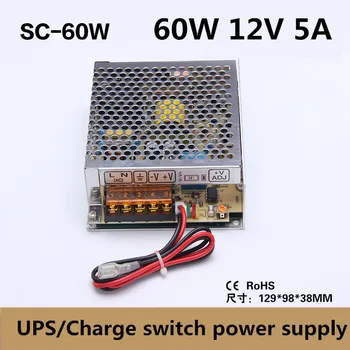 CE RoHS UP-uri de comutare de alimentare 12v 5a 60w cu UP/ funcția de Încărcare ac 110/220v la 12v dc Încărcător de Baterie 13.8 V (SC-60-12)