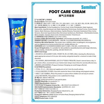 3pcs Sportivi Picior Tratamente Anti-Mâncărime, Eczeme Crema Antibacterian Miros Picioarele Unguent pe bază de Plante Naturale Antifungice Peeling Blister