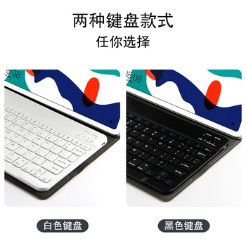 Caz Pentru Huawei MatePad 10.4 inch 2020 husa de Protectie cu tastatura Bluetooth Proteja BAH3-W09 BAH3-AL00 10.4