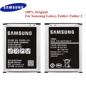 Acumulatorul Original EB-BG160ABC pentru Samsung Galaxy Folder 2 SM-G1600 SM-G1650W 1950mAh Calitate de Top Accu Akku