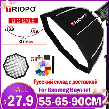 TRIOPO 55cm 65cm 90cm Octogon Umbrela softbox cu Grid mâner Pentru Godox Flash YONGNUO speedlite fotografie de studio accesorii