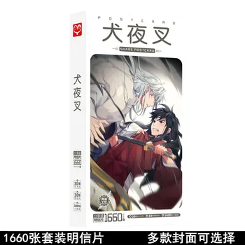 1660 Buc Anime Inuyasha Mare Carte Poștală Desene Animate Felicitari Mesaj De Card De Autocolante Decorative