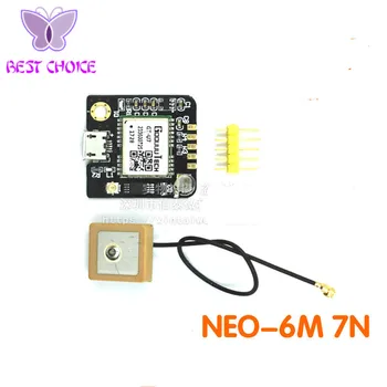 GT-U7 modul GPS de navigație prin satelit de poziționare compatibil NEO-6M 51 singur chip microcomputer STM32 pentru arduino