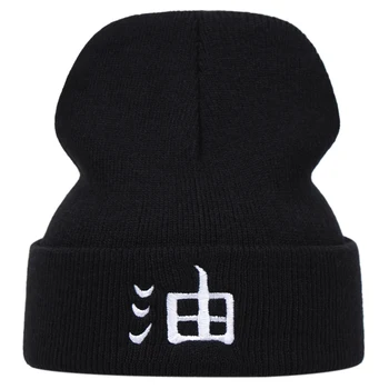 Iarna Broderie Akatsuki Logo Beanie Japoneză Anime Naruto Tricotate Uchiha Cald Chelioși Schi Pălărie Tricot Hip Hop