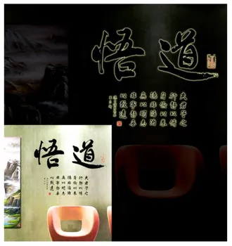 Iluminat Noctilucent fluorescență camera de zi dormitor scris caligrafie creative, posturi de perete