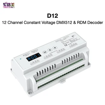 D12 12 Canal Tensiune Constantă DMX512 & RDM Decodor 12CH*5A DC12-24V Stand-alone Funcția Două Frecvență PWM pe Șină Din