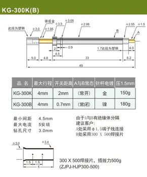 1BUC Întrerupător Pin KG-300K/KG-300B Normal Deschis / Normal Închis Sonda 3.0 Întrerupător Pin de Test