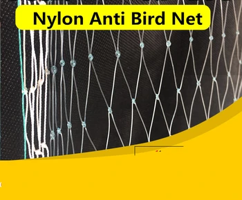 Lumina albastră de Nailon Anti Pasăre Net Plasă cu Ochiuri Pentru Fructele Plantei de Cultură Brad Bird-Prevenirea Compensare 10/15/20/25M