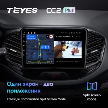 TEYES CC2L CC2 Plus Pentru LADA Vesta Cross Sport-2020 Radio Auto Multimedia Player Video de Navigare GPS pe Android Nu 2din 2 din