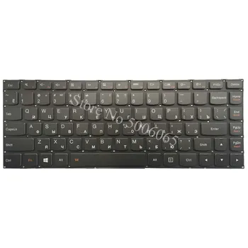 NOUA tastatură rusă PENTRU LENOVO ideapad U430 U430P U330 U330P U330T RU Laptop tastatura cu iluminare din spate fara rama