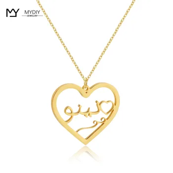 Personalizate Arabă Inima Colier Din Argint 925 Personalizat Plăcuța Coliere Pentru Ziua De Nastere Cadou De Bijuterii De Aur
