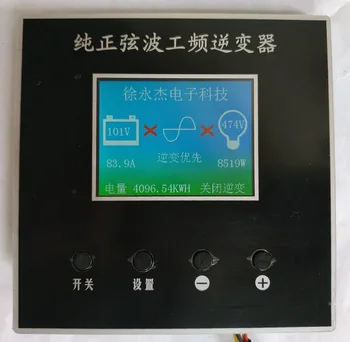 Pur Sinusoidal de Frecvență de Putere Invertor Display PCB Board Panou
