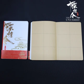 MDZS Neimblanzita Wei Wuxian Lan Wangji Mână Cont Caiet caiet caiet de Schite Student Pad Notă Planificator Săptămânal Agenda Jurnal