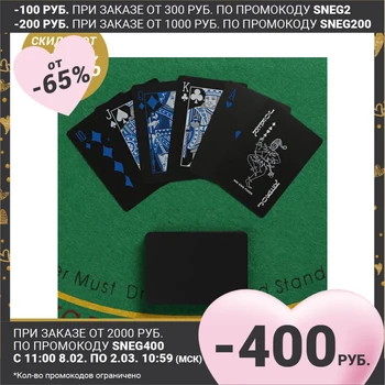 Plastic carti de joc, 54 de piese, 6.5x9x2 cm, 30 md