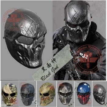 Wargame Măști CS Fantome de groaza de masti Airsoft Paintball Negre Dumnezeu Masca masca de Fier